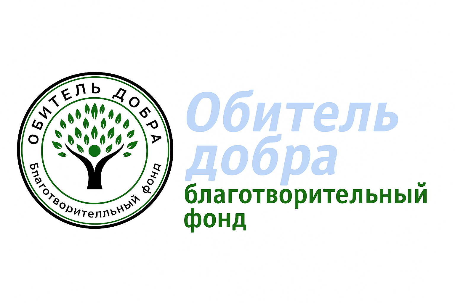 Obiteldobra - благотворительный фонд